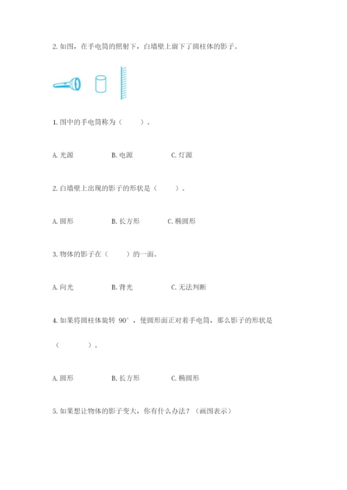 教科版科学三年级下册期末测试卷及参考答案ab卷.docx