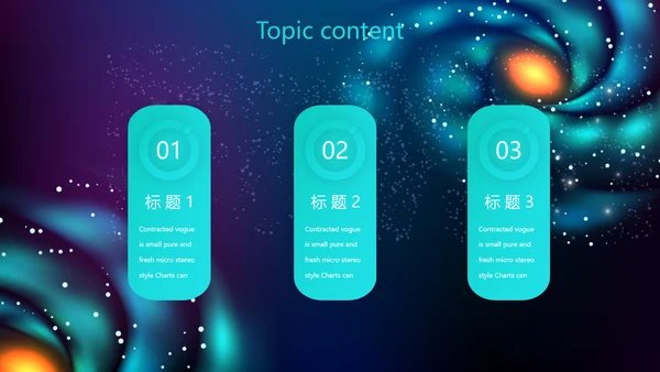 创意十二星座星空工作总结动态PPT模板