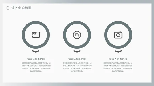商务风灰色流体渐变述职报告PPT模板