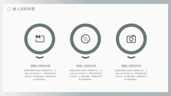 商务风灰色流体渐变述职报告PPT模板