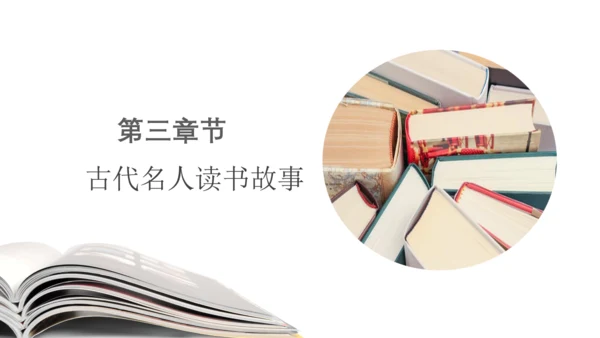 世界读书日阅读教学天卷有益通用PPT模板