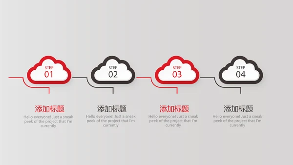 健身运动健身器材运动年年终总结动态PPT