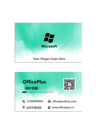 名片商务简约风6