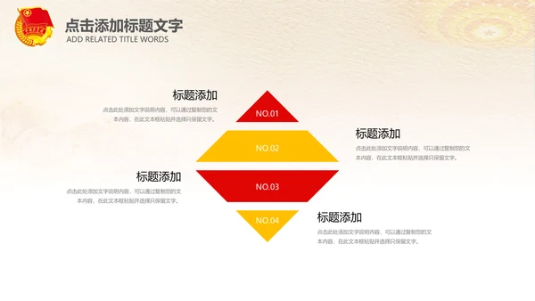 红色大气中国共青团团委青年志愿者PPT