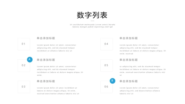 蓝色简洁商业计划书公司简介商务PPT模板
