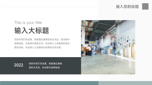 深绿图文杂志风校园招聘宣讲PPT