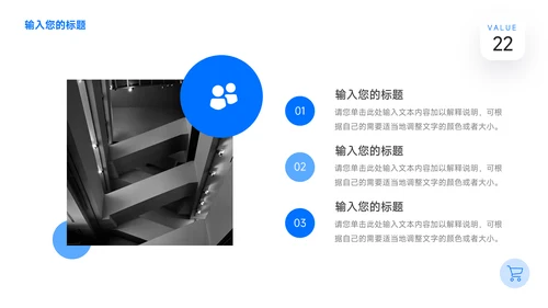 蓝色插画风校园招聘宣讲PPT模板