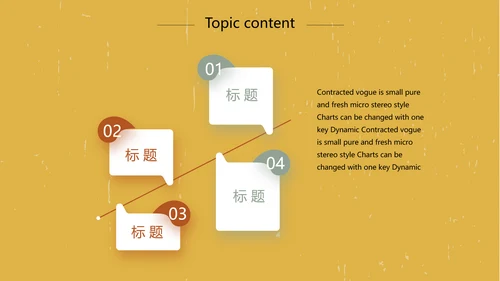 创意拉丁舞蹈教学动态PPT模板