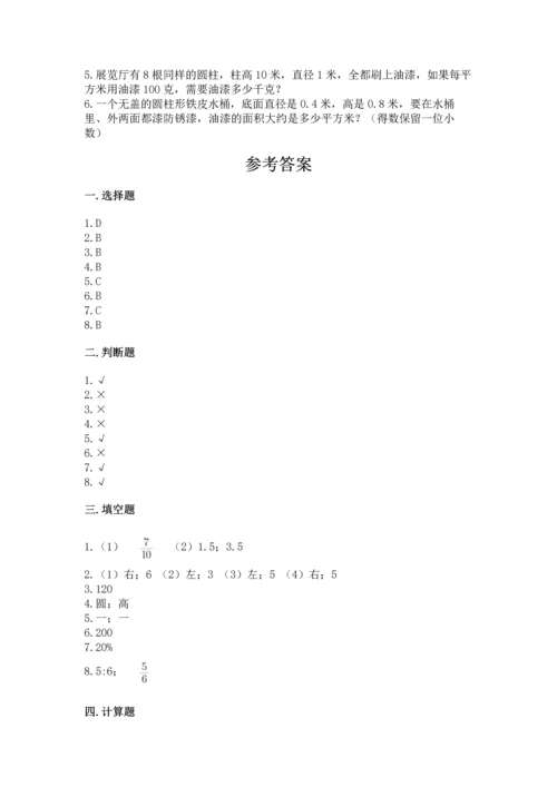 广州小学毕业数学试卷（名校卷）.docx