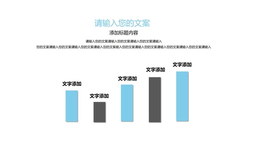 蓝色极简奢华风总结汇报PPT模板