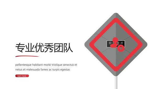 极限挑战山地骑行极限摩托车宣传PPT模板
