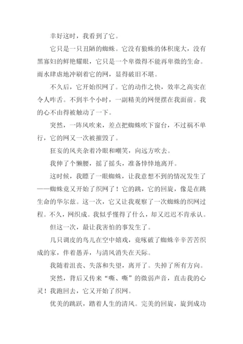 什么带给我的感动作文.docx