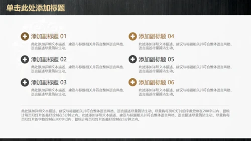 铜狮门环中式威严通用PPT模板