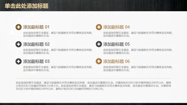 铜狮门环中式威严通用PPT模板