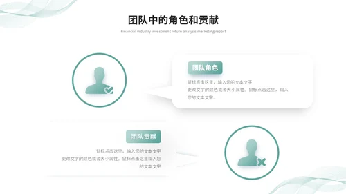 清新简约转正述职报告工作总结工作汇报ppt模板