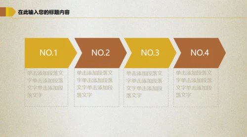 傻瓜式理财金融投资理财通用PPT模板