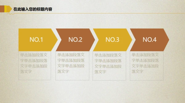 傻瓜式理财金融投资理财通用PPT模板