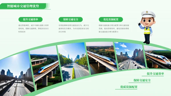 绿色商务多图文排版PPT版式合集