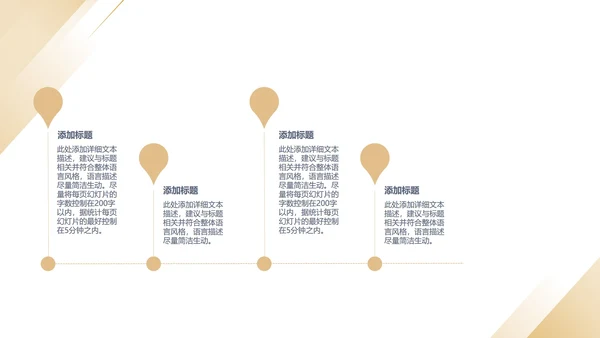 黄色简约风风景年度总结汇报PPT模板
