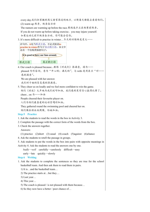 【轻松备课】外研版初中英语八年级上Module 3 Unit 1教学详案