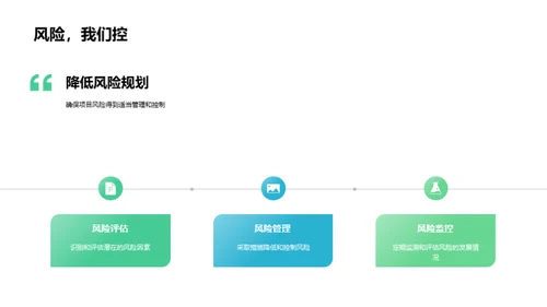 林下经济探析