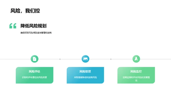 林下经济探析