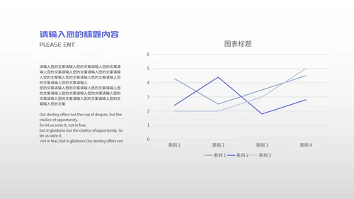 简约蓝色文件夹个人年终述职报告PPT模板