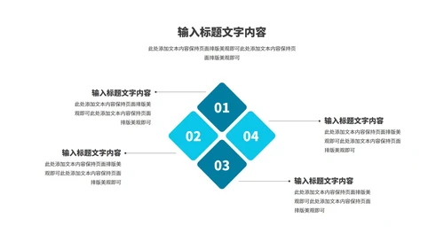 蓝色几何风职场年终工作总结计划PPT模板