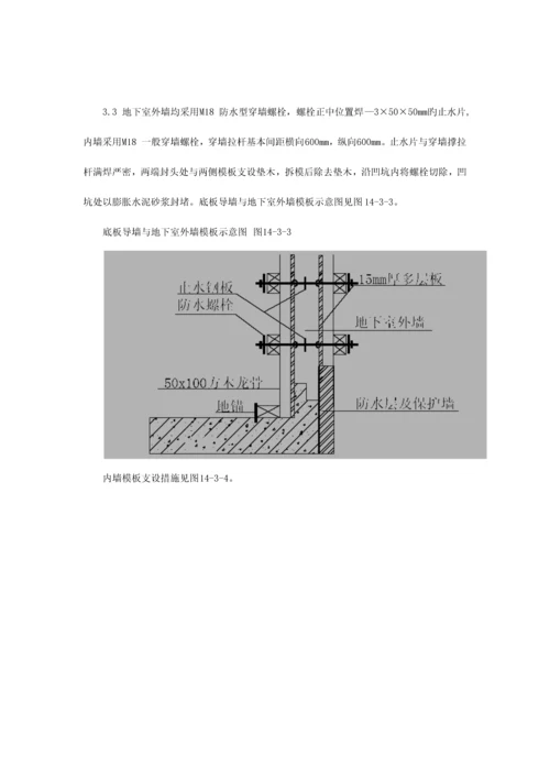 钎探验槽施工方案.docx