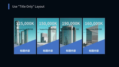 驾驭未来科技感汽车通用PPT模板