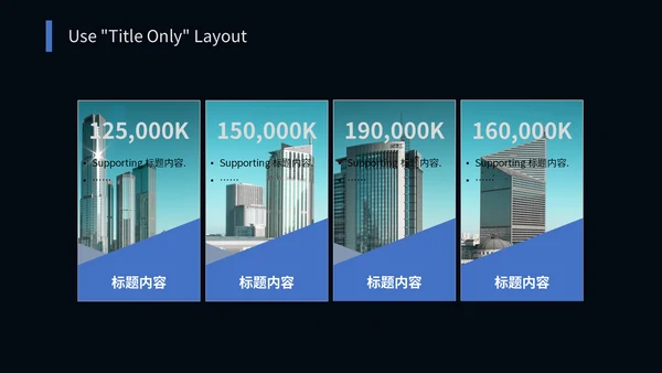驾驭未来科技感汽车通用PPT模板
