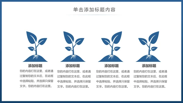 水彩清新音乐艺术钢琴吉他乐器演奏培训教学PPT