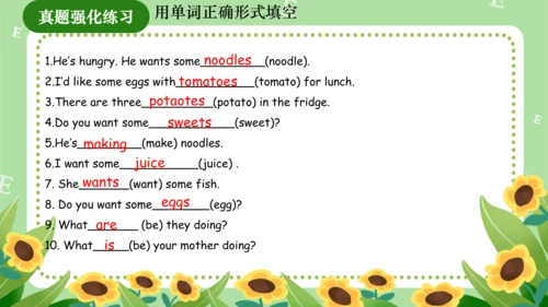 Module 4（复习课件）-2023-2024学年四年级英语上册期末核心考点集训（外研版三起）（共