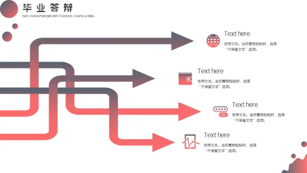 欧美风粉红女性时尚答辩通用PPT模板