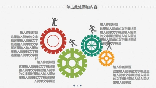 业绩数据分析报告财务金融通用PPT模板