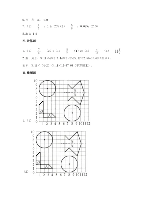 2022人教版六年级上册数学期末考试卷（能力提升）.docx