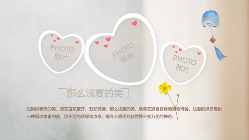 致青春毕业季大学毕业纪念册电子相册动态PPT