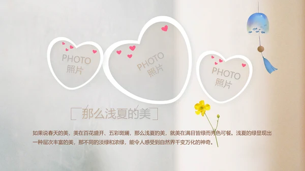 致青春毕业季大学毕业纪念册电子相册动态PPT