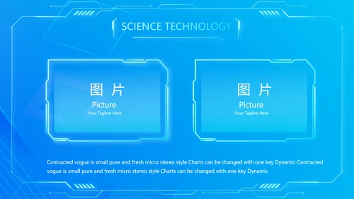 蓝色大气牙科信息化建设工作总结PPT