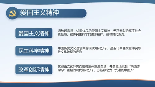 蓝色大气检查院汇报案件动态PPT模板