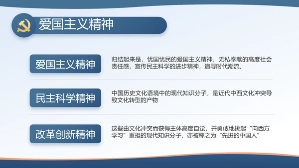 蓝色大气检查院汇报案件动态PPT模板
