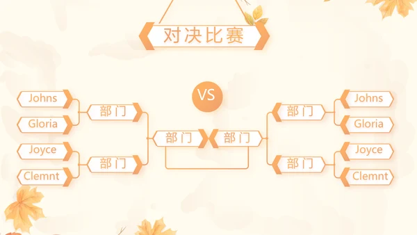 手绘遇见最美教师感恩教师节动态PPT