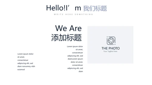 法律司法年终工作总结动态PPT