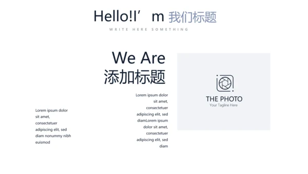 法律司法年终工作总结动态PPT