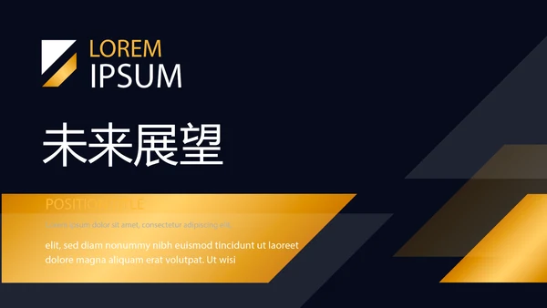 企业法律工作总结动态PPT