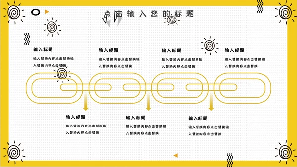 世界减肥胖日通用PPT模板