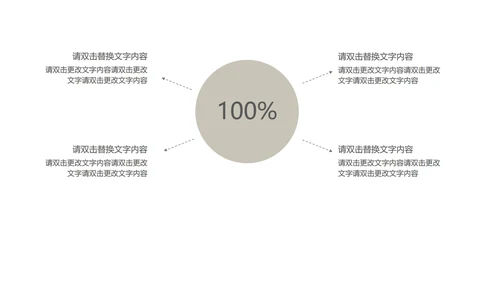 灰色商务风总结汇报风景PPT模板