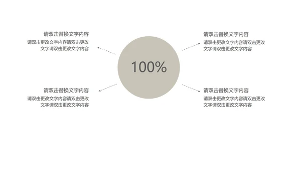 灰色商务风总结汇报风景PPT模板