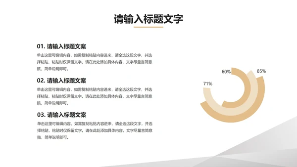 灰色简约风总结汇报PPT模板