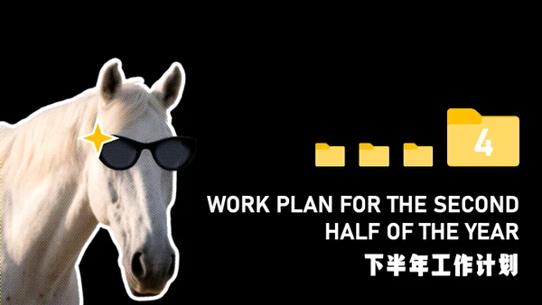 黑白色简约风年中述职PPT模板